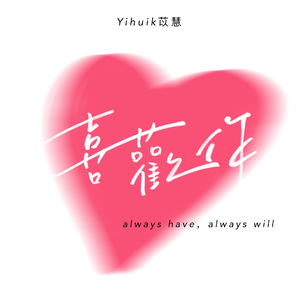 杨晨晨的土豪定制视频内容
