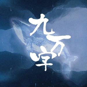 杨晨晨的土豪定制视频内容
