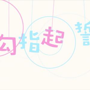 杨晨晨的土豪定制视频内容
