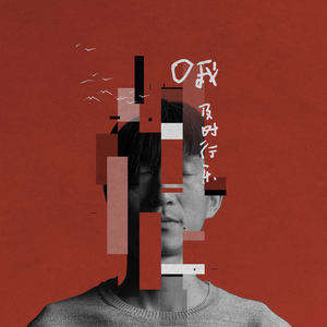 杨晨晨的土豪定制视频内容
