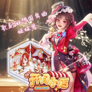 杨晨晨的土豪定制视频内容
